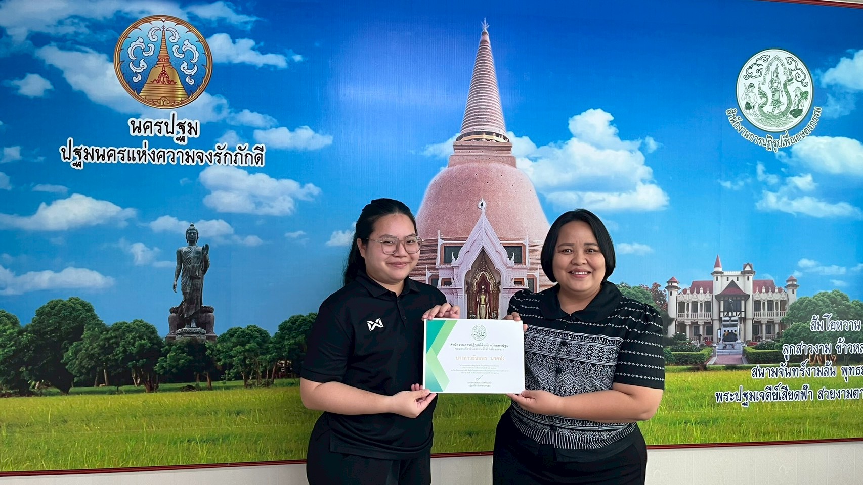 title - ส.ป.ก.นครปฐม มอบเกียรติบัตรประกาศยกย่องเชิดชูเกียรติ บุคลากรที่มีคุณธรรม และประกาศกลุ่มงานชนะเลิศ “กิจกรรม 5 ส”